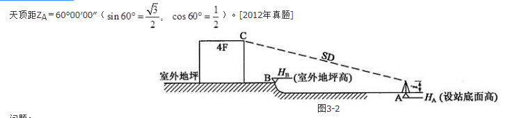 测绘案例分析,章节练习,基础复习,第六章行政区域界线测绘