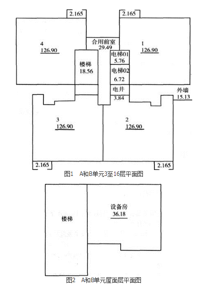 测绘案例分析,历年真题,2018年注册测绘师资格《测绘案例分析》真题