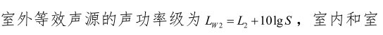 环评技术方法,章节练习,声环境影响预测与评价
