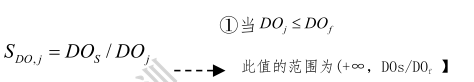 环评技术方法,章节练习,地表水环境影响预测与评价