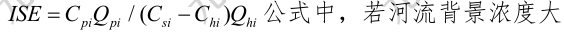 环评技术方法,章节练习,地表水环境影响预测与评价 环评技术方法,章节练习,地表水环境影响预测与评价