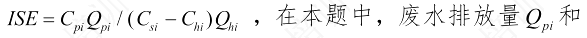 环评技术方法,历年真题,2015年《环境影响评价技术方法》真题