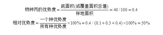 环评技术方法,历年真题,2011年环境影响评价工程师《环境影响评价技术方法》真题