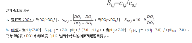 环评技术方法,历年真题,2015年环境影响评价工程师《环境影响评价技术方法》真题