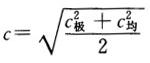 环评技术方法,模拟考试,2022年《环境影响评价技术方法》模拟试卷4