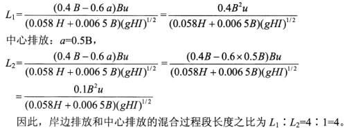 环评技术方法,预测试卷,2022年《环境影响评价技术方法》预测试卷3