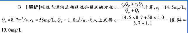 环评技术方法,考前冲刺,2022年《环境影响评价技术方法》考前冲刺1