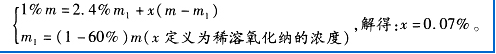 环评技术方法,考前冲刺,2022年《环境影响评价技术方法》考前冲刺2