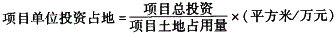 投资建设项目决策,章节练习,基础复习,投资建设项目管理