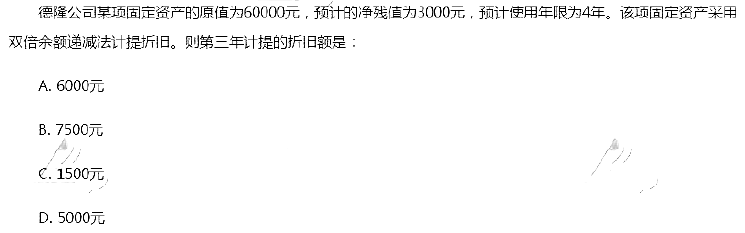 中级审计师审计专业相关知识,章节练习,中级审计专业相关知识真题