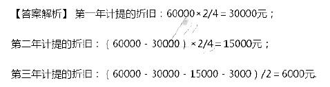 中级审计师审计专业相关知识,章节练习,中级审计专业相关知识真题