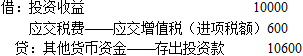 中级审计师审计专业相关知识,真题章节精选,企业财务会计