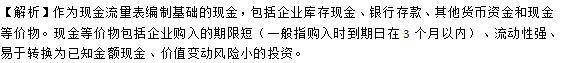 中级审计师审计专业相关知识,章节练习,中级审计专业相关知识真题