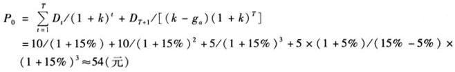 二级理财规划师,章节练习,理财规划师二级2
