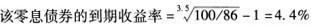 二级理财规划师,章节练习,理财规划师二级2
