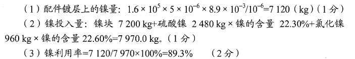 环评案例分析,历年真题,环境影响评价工程师《案例分析》真题精选