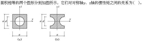 电气工程师公共基础,章节练习,内部冲刺,第一部分工程科学基础,第五章材料力学