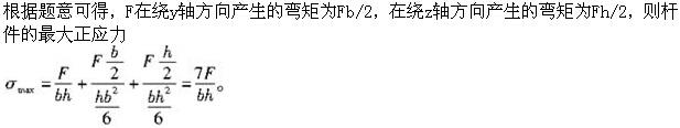 岩土基础知识,专项练习,注册岩土工程师《公共基础考试》材料力学