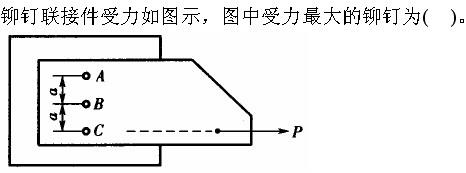 岩土基础知识,专项练习,注册岩土工程师《公共基础考试》材料力学