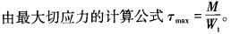 岩土基础知识,专项练习,注册岩土工程师《公共基础考试》材料力学