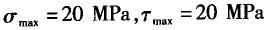 岩土基础知识,专项练习,注册岩土工程师《公共基础考试》材料力学