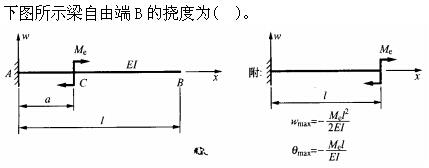 电气工程师公共基础,章节练习,内部冲刺,第一部分工程科学基础,第五章材料力学