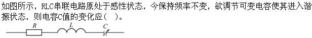 电气工程师公共基础,章节练习,现代技术基础