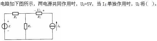 电气工程师公共基础,章节练习,内部冲刺,第二部分现代技术基础,第七章电气技术基础