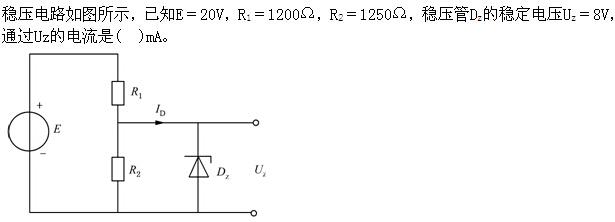 岩土基础知识,专项练习,注册岩土工程师《公共基础考试》现代技术基础