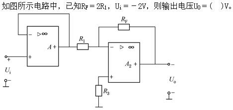 岩土基础知识,专项练习,注册岩土工程师《公共基础考试》现代技术基础