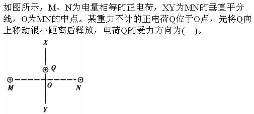 电气工程师公共基础,章节练习,内部冲刺,第二部分现代技术基础,第七章电气技术基础