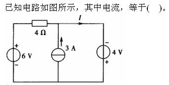 电气工程师公共基础,章节练习,内部冲刺,第二部分现代技术基础,第七章电气技术基础