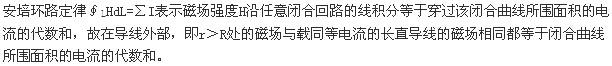 电气工程师公共基础,章节练习,内部冲刺,第二部分现代技术基础,第七章电气技术基础