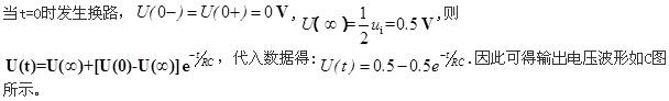 电气工程师公共基础,章节练习,现代技术基础