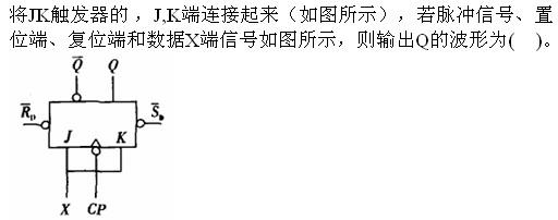 岩土基础知识,专项练习,注册岩土工程师《公共基础考试》现代技术基础