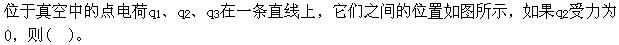 电气工程师公共基础,章节练习,内部冲刺,第二部分现代技术基础,第七章电气技术基础