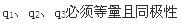 电气工程师公共基础,章节练习,内部冲刺,第二部分现代技术基础,第七章电气技术基础