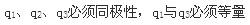 电气工程师公共基础,章节练习,内部冲刺,第二部分现代技术基础,第七章电气技术基础