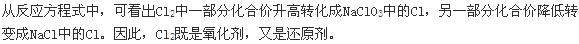 电气工程师公共基础,章节练习,内部冲刺,第一部分工程科学基础,第三章化学
