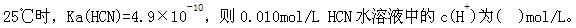 电气工程师公共基础,章节练习,内部冲刺,第一部分工程科学基础,第三章化学