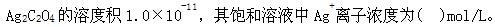 电气工程师公共基础,章节练习,内部冲刺,第一部分工程科学基础,第三章化学
