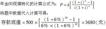 电气工程师公共基础,章节练习,公共基础