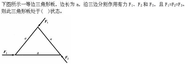 电气工程师基础专业知识,章节练习,公共基础