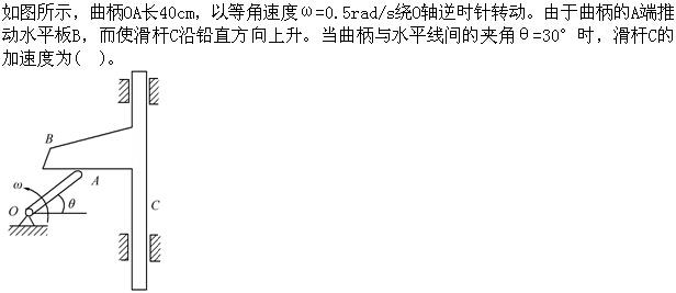电气工程师基础专业知识,章节练习,公共基础