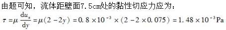 电气工程师公共基础,章节练习,内部冲刺,第一部分工程科学基础,第六章流体力学