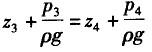 岩土基础知识,专项练习,注册岩土工程师《公共基础考试》流体力学