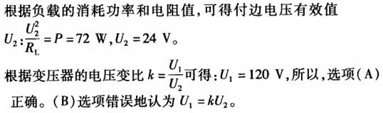 电气工程师公共基础,章节练习,内部冲刺,第一部分工程科学基础,第六章流体力学