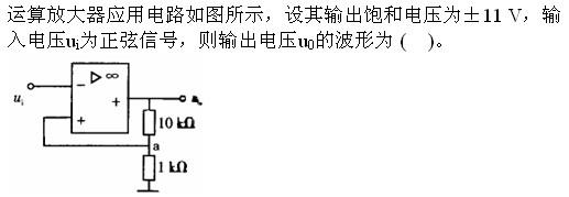 岩土基础知识,专项练习,注册岩土工程师《公共基础考试》流体力学