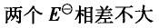 电气工程师基础专业知识,章节练习,公共基础