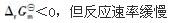电气工程师基础专业知识,章节练习,公共基础